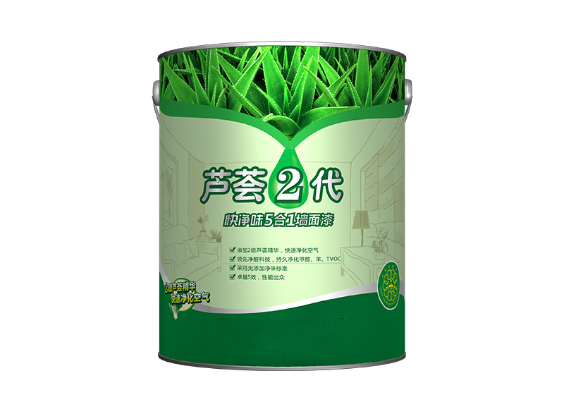 芦荟2代快净味5合1墙面漆
